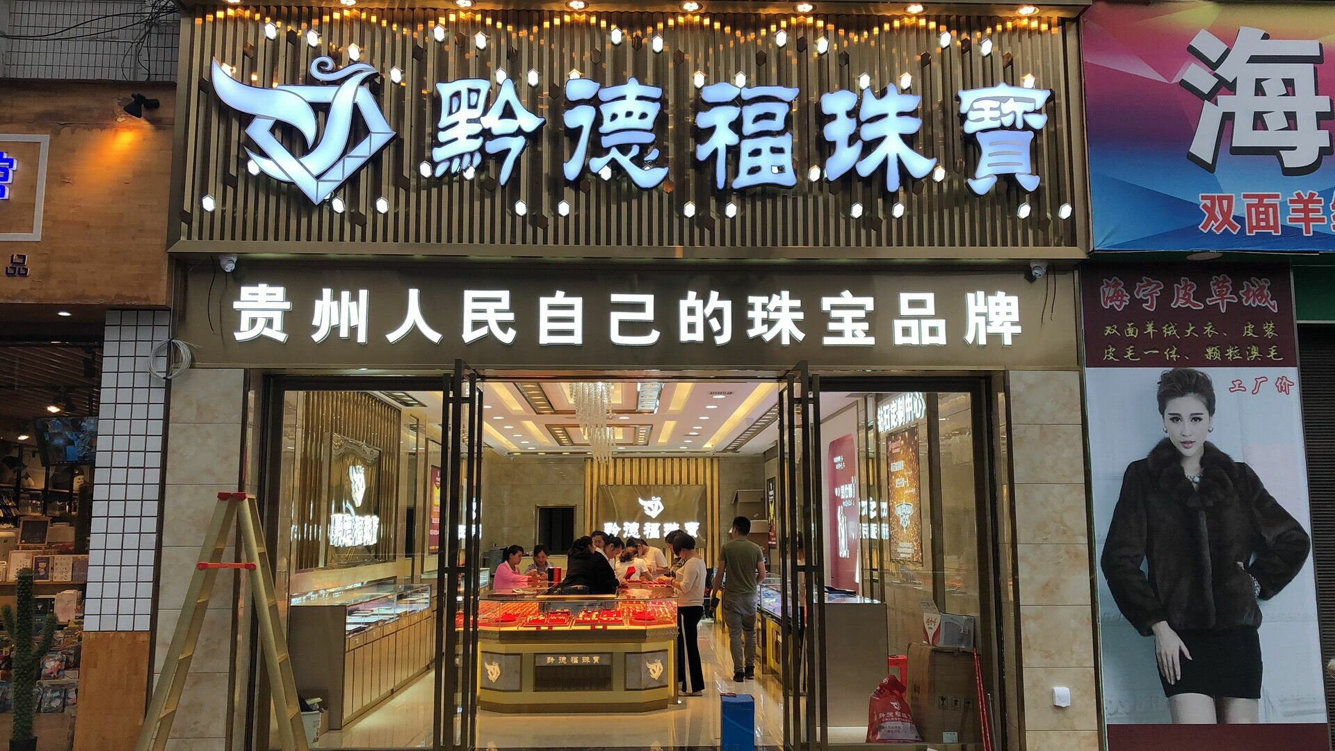 南宁怡辰旅游地接服务有限公司店面图